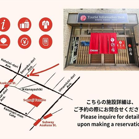 東京都 Yadoya 上野離宮ヴィラ エクステリア 写真