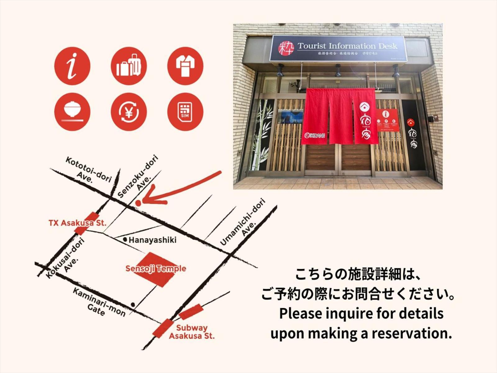東京都 Yadoya 上野離宮ヴィラ エクステリア 写真